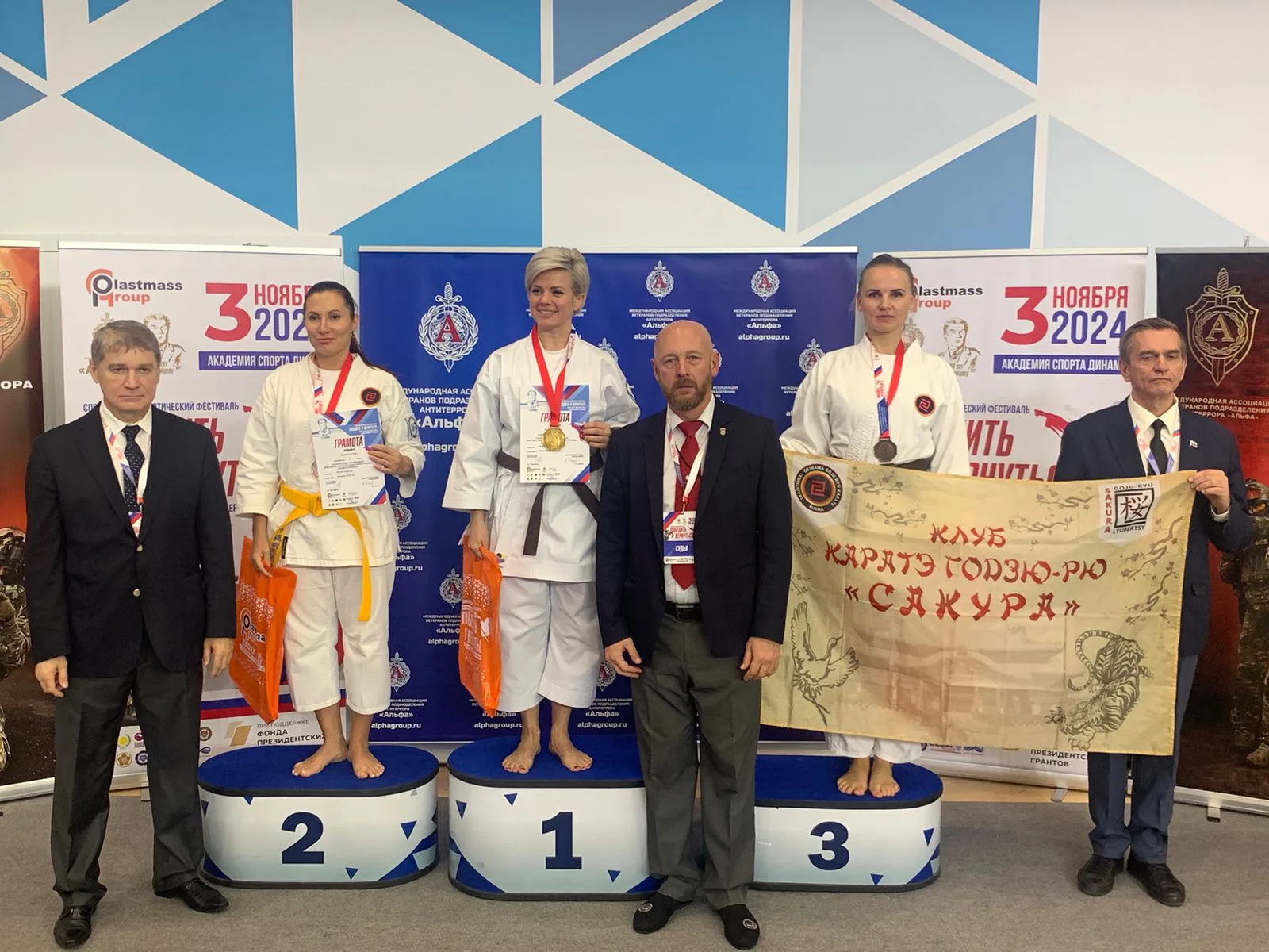 Каратисты из Люберец завоевали пять медалей на спортивно-патриотическом фестивале