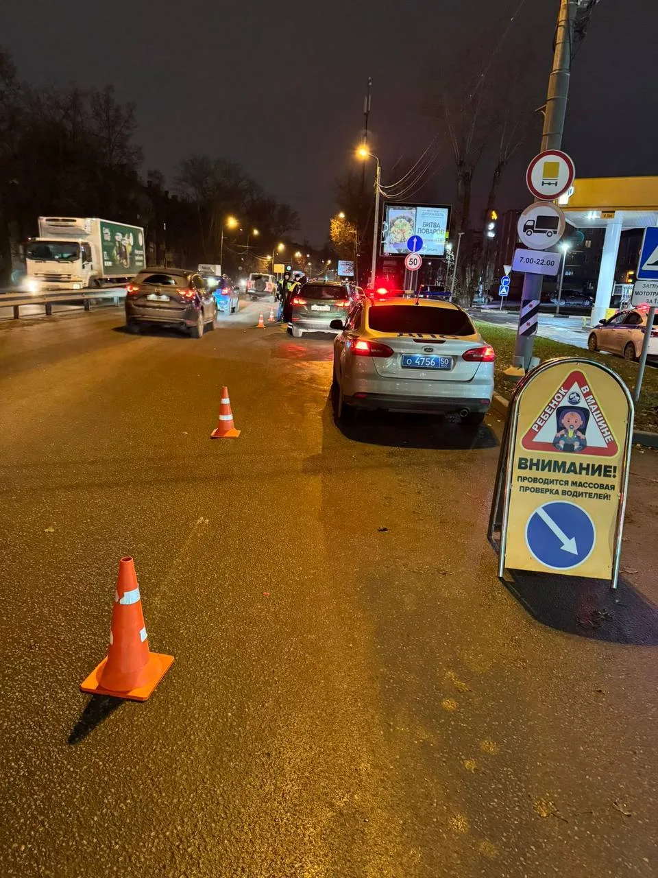 Инспекторы ГАИ проверили 114 водителей на соблюдение правил перевозки детей в Люберцах