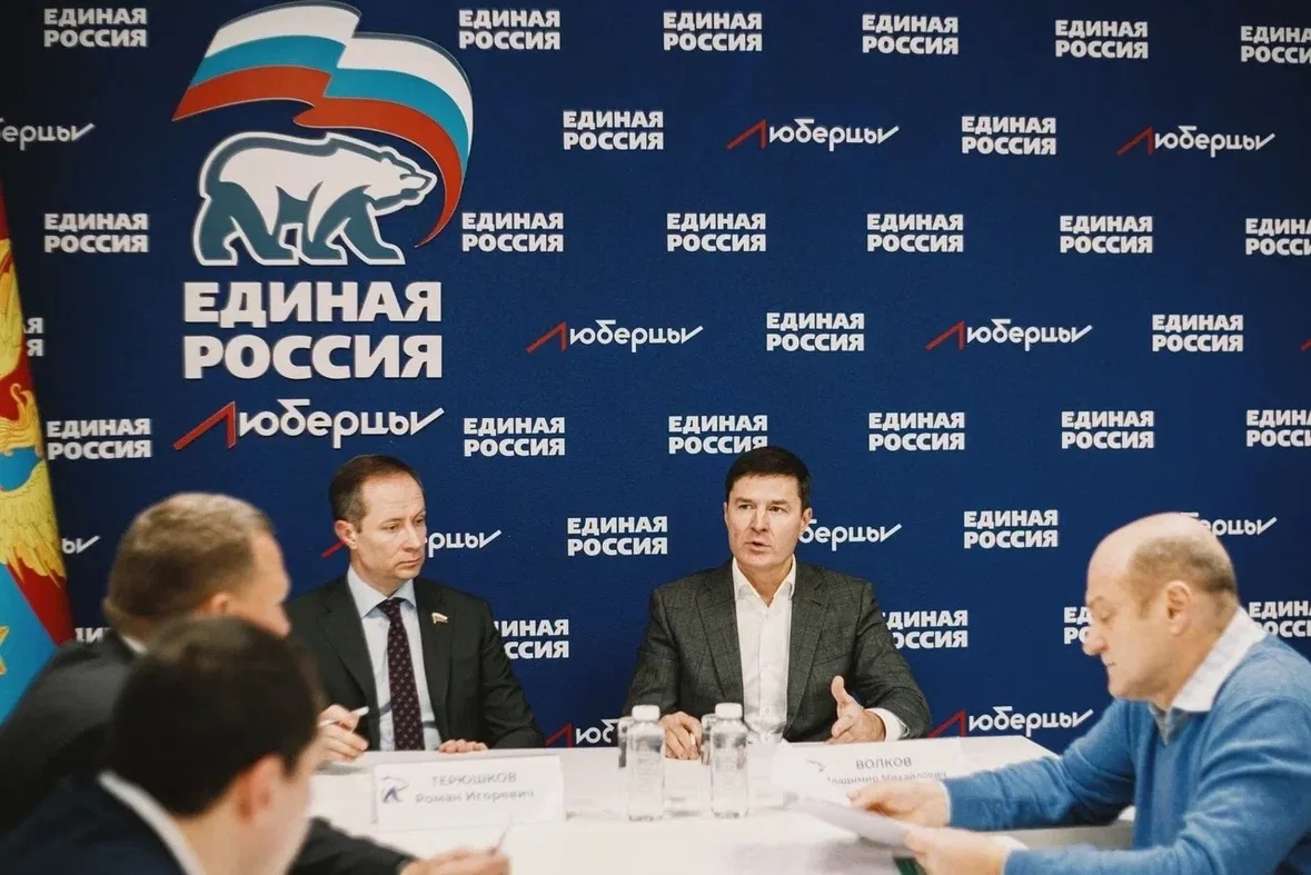 Роман Терюшков провёл прием граждан в Люберцах