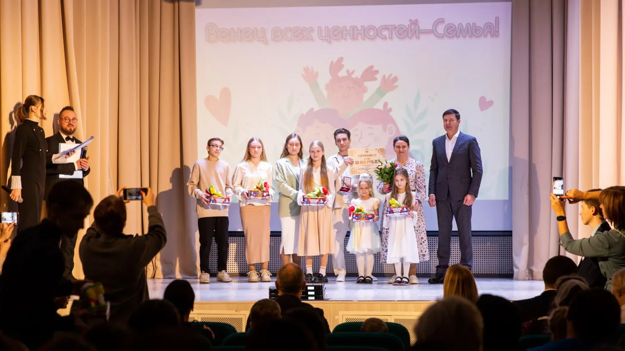 Владимир Волков вручил многодетным семьям Люберец награды и денежные сертификаты
