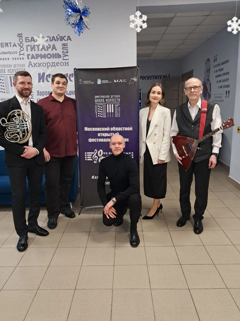 Преподаватели ДШИ №3 Люберец стали лауреатами и обладателями Гран-при областного фестиваля-конкурса
