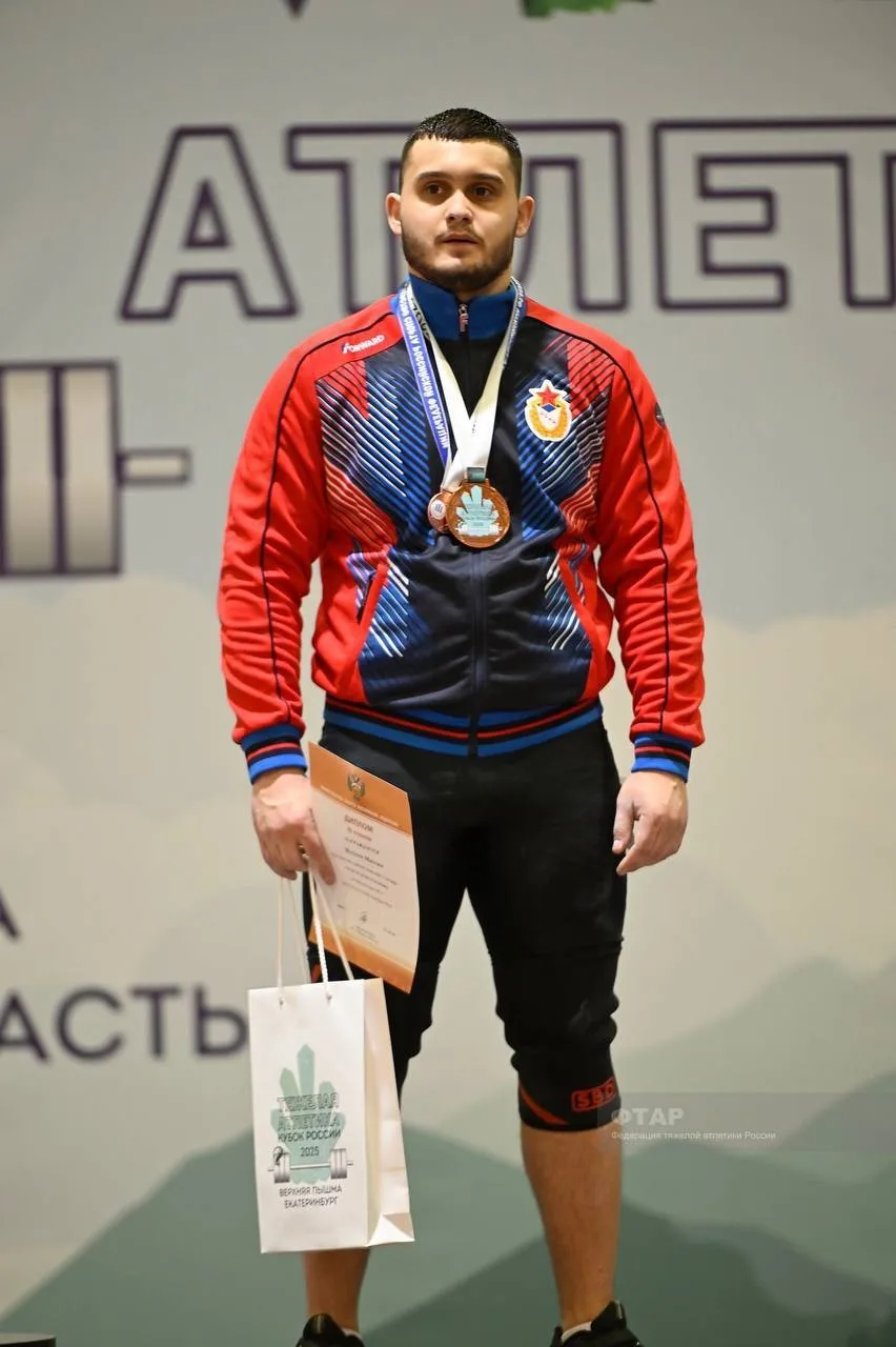 Тяжелоатлет из Люберец завоевал бронзовую медаль на Кубке России
