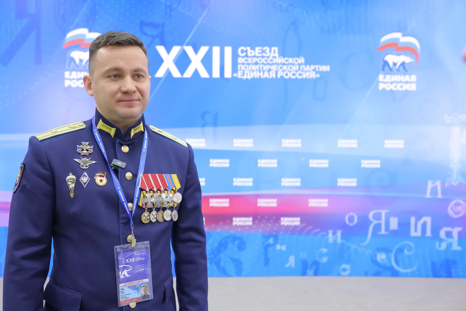 Свыше 200 заявлений от участников спецоперации в первые дни работы приняла Ассоциация ветеранов СВО в Подмосковье