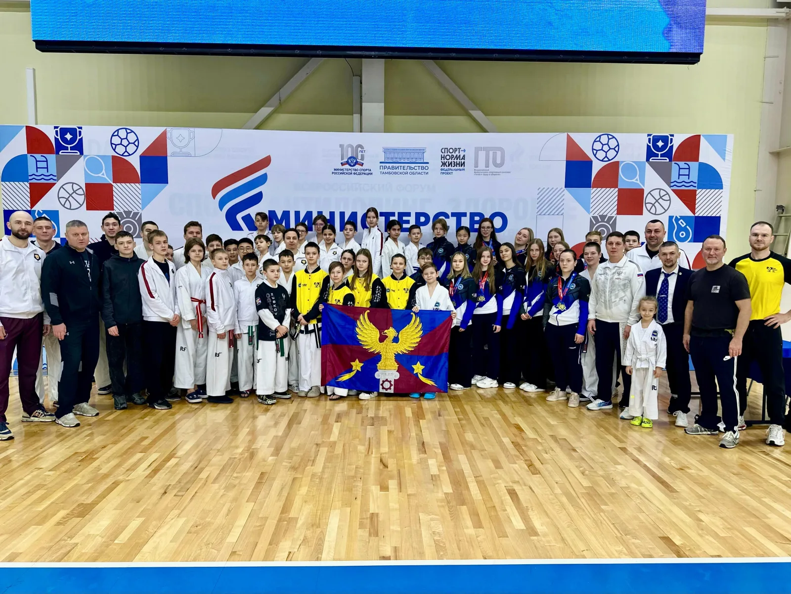 Порядка 80 медалей завоевали люберецкие тхэквондисты на всероссийских соревнованиях