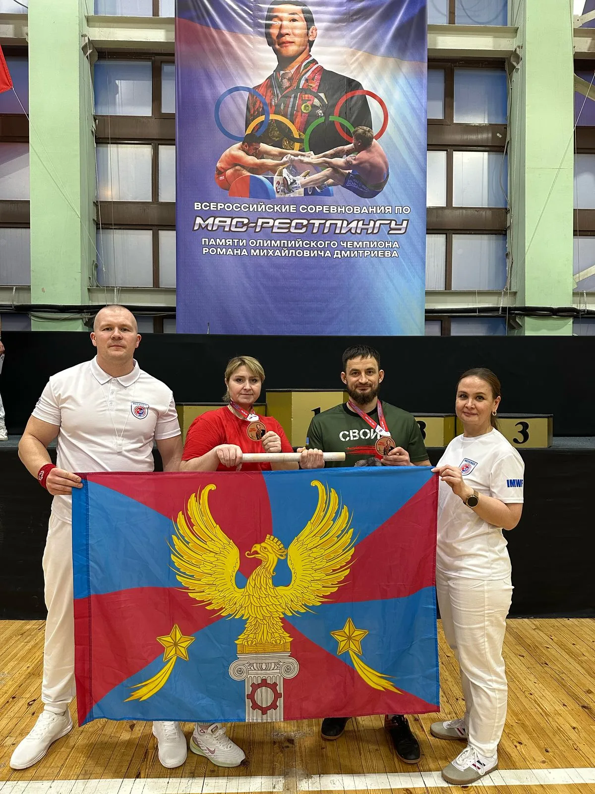 Спортсменка из Люберец завоевала бронзовую медаль на всероссийских соревнованиях по мас-рестлингу 