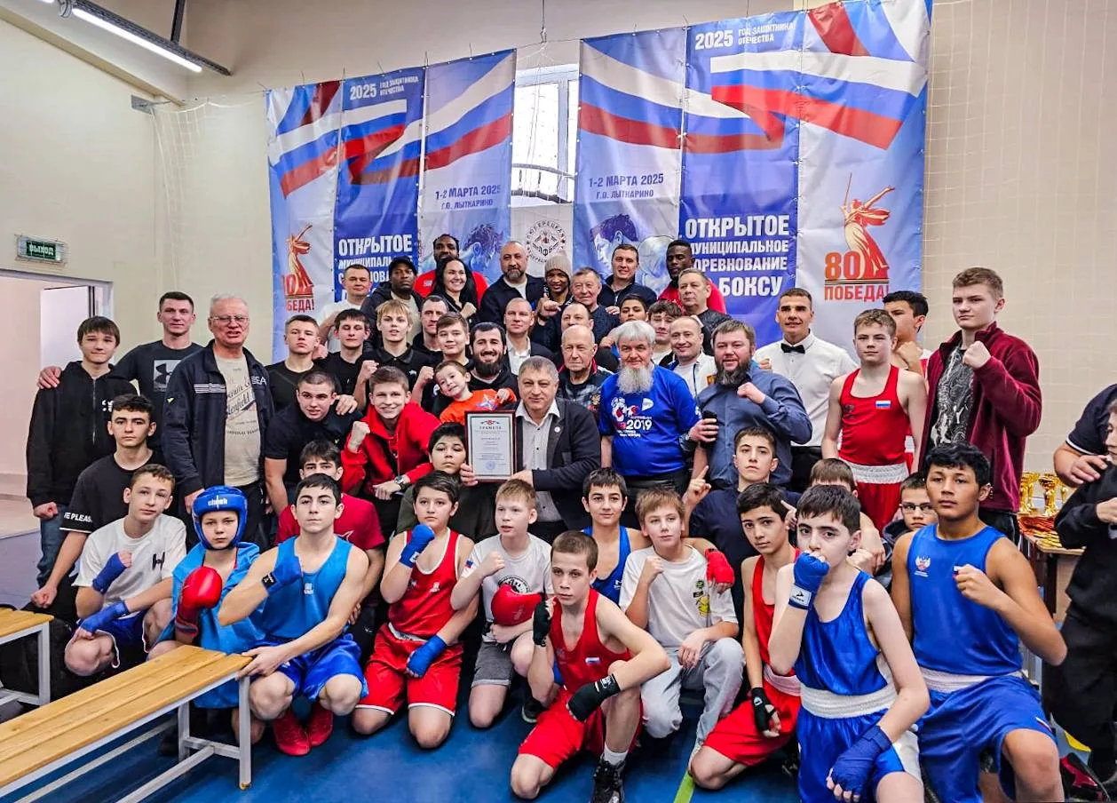 Двадцать медалей завоевали люберецкие спортсмены на открытых муниципальных соревнованиях по боксу