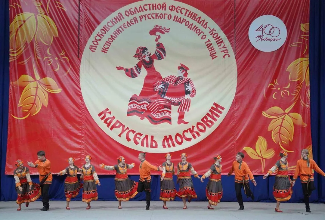 Более 500 артистов станут участниками конкурса народного танца в Люберцах