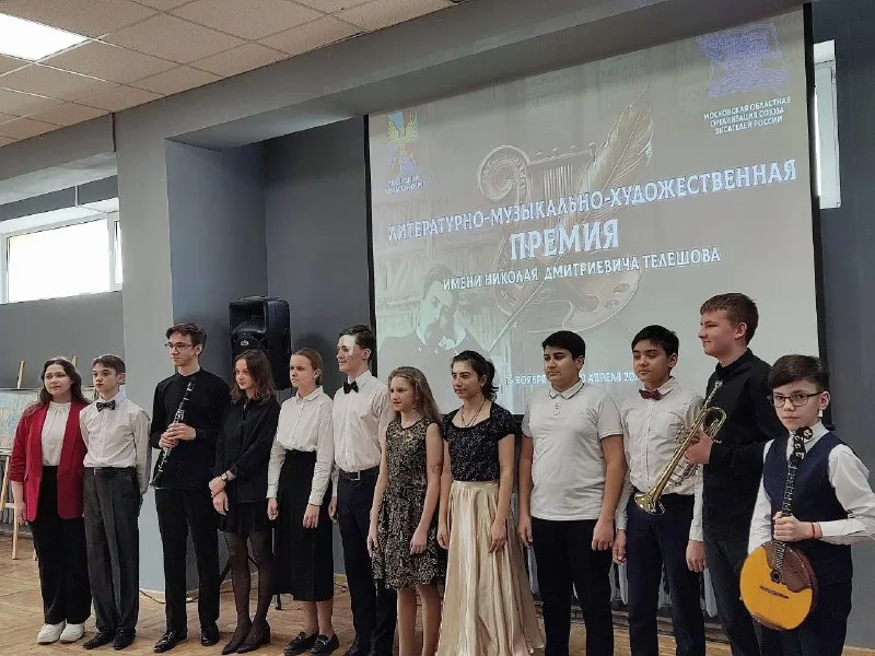 Итоги конкурса имени Николая Телешова подвели в Люберцах