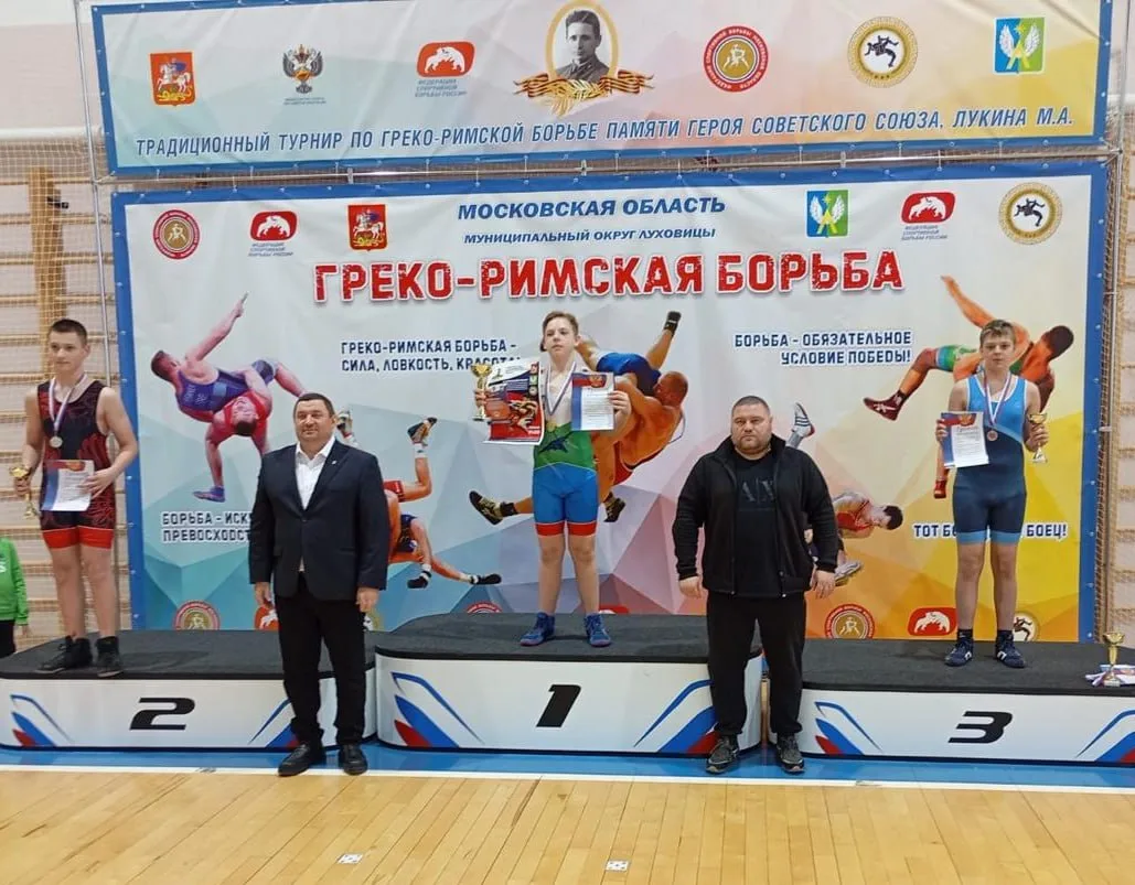 Спортсмены Люберец завоевали две бронзовые медали на турнире по греко-римской борьбе