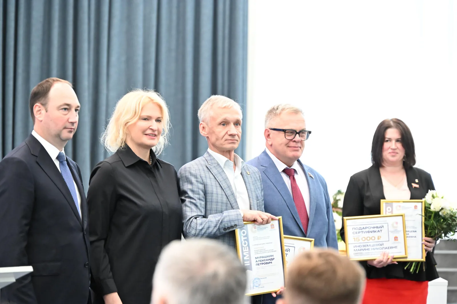 Совет муниципальных образований Подмосковья поощрил лучших служащих региона