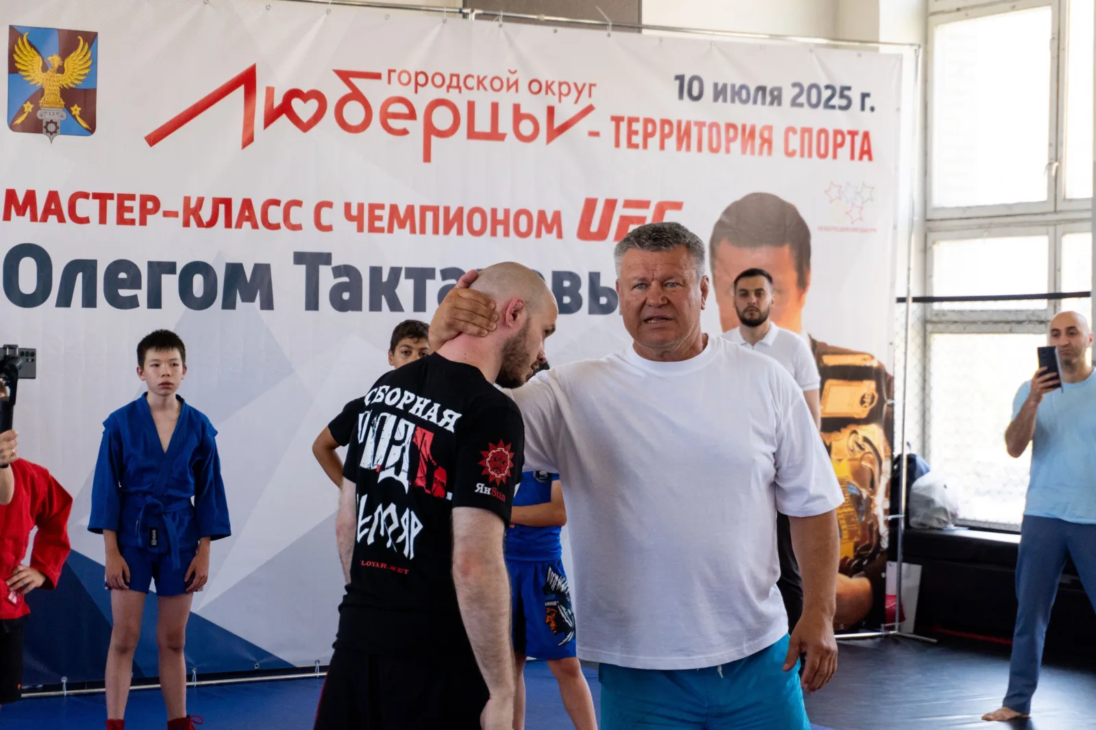 Олег Тактаров провёл мастер-класс для люберецких спортсменов