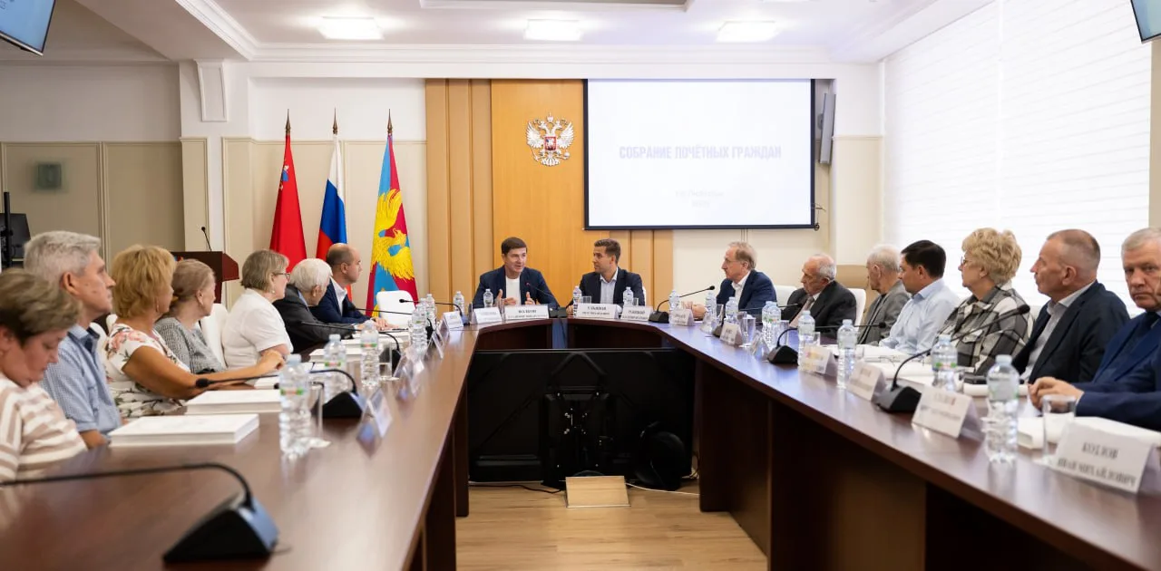 Совет Почетных граждан впервые сформирован в Люберцах