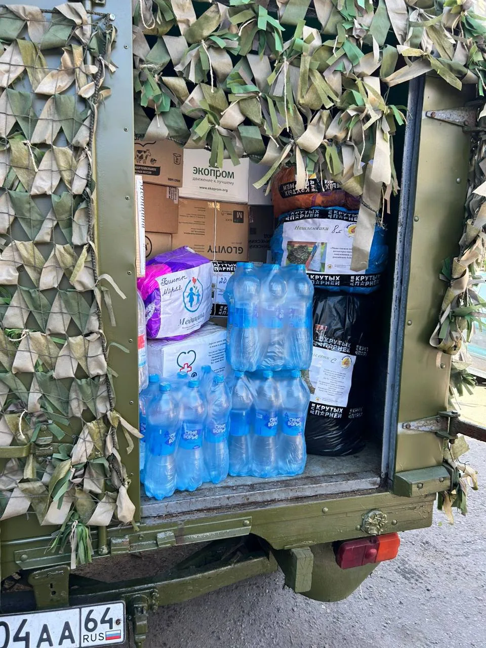 Кроссовый мотоцикл, медикаменты и маскировочные сети доставили в зону СВО из Люберец