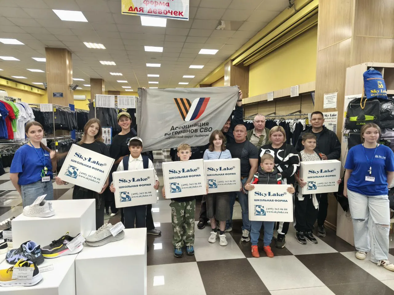 Школьную форму и рюкзаки вручили детям ветеранов СВО Люберец ко Дню знаний
