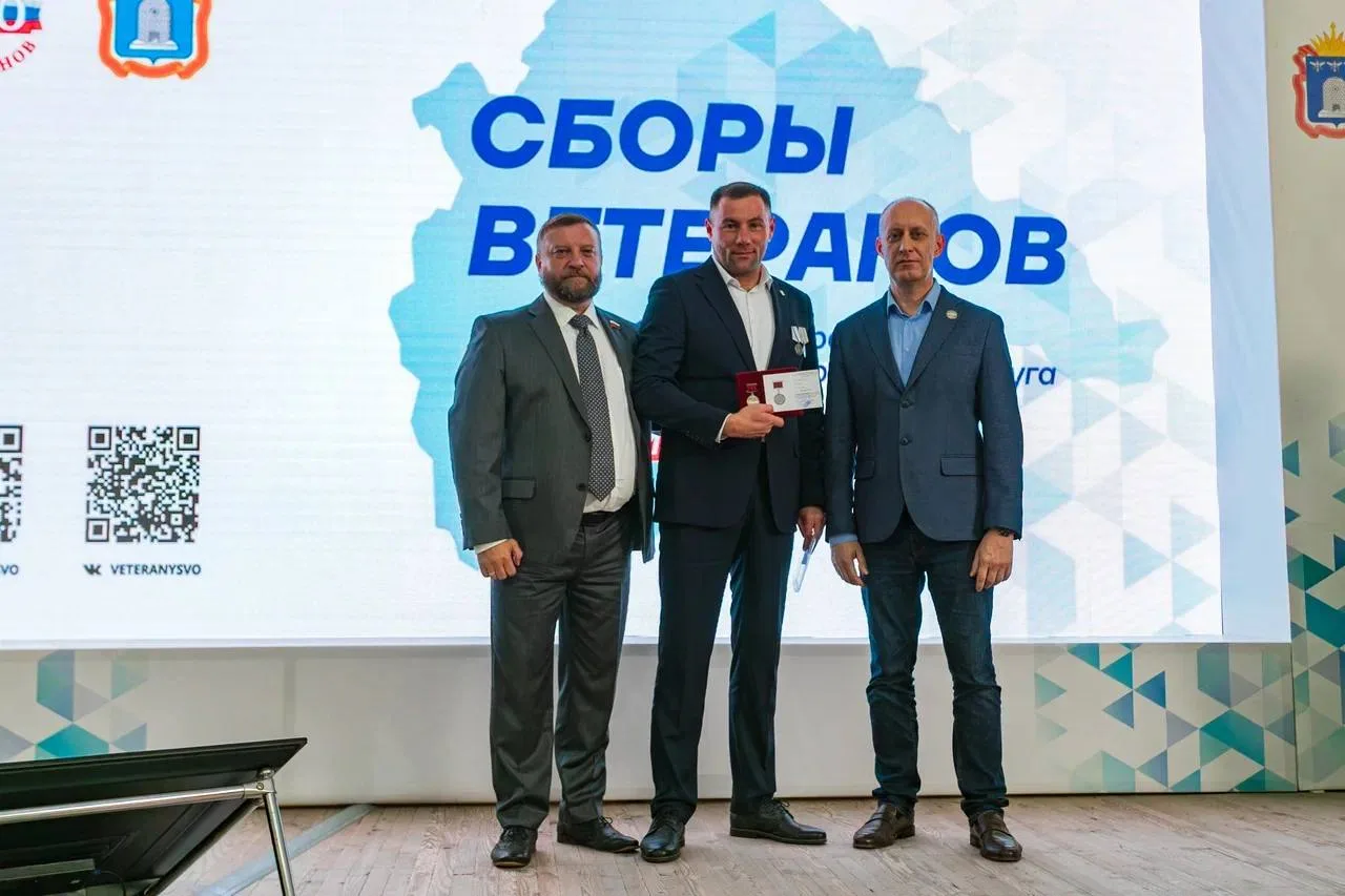 Медалью «За участие в специальной военной операции» наградили ветерана СВО из Люберец