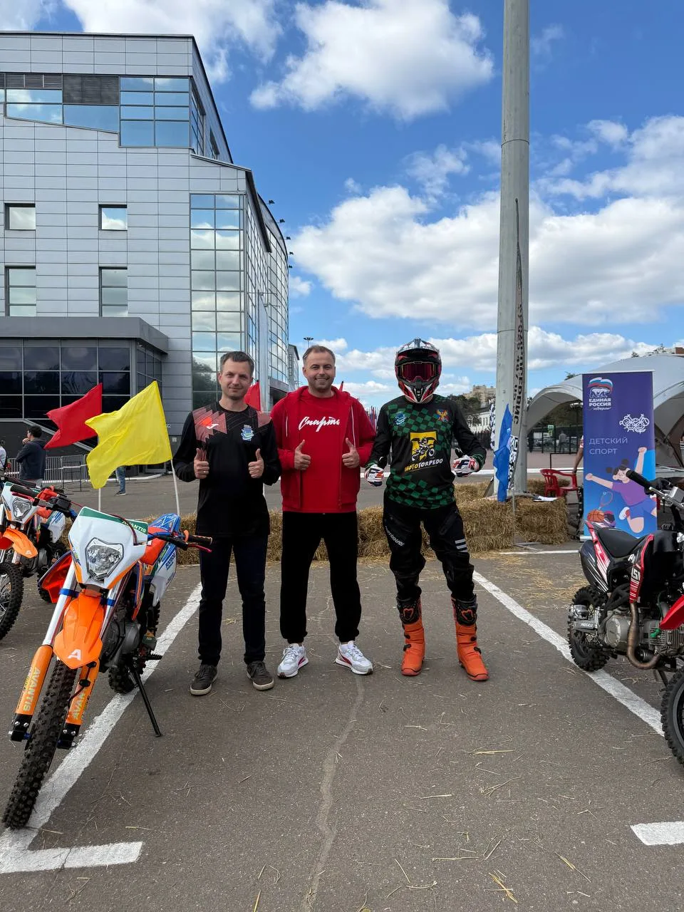 В Люберцах открыли «Семейный мотопарк»