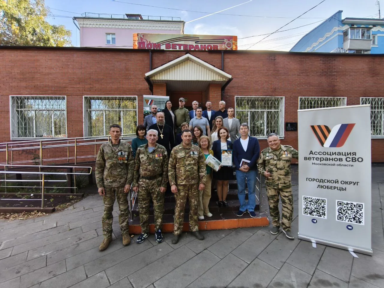 Ветераны СВО Люберец обсудили взаимодействие с местными СМИ