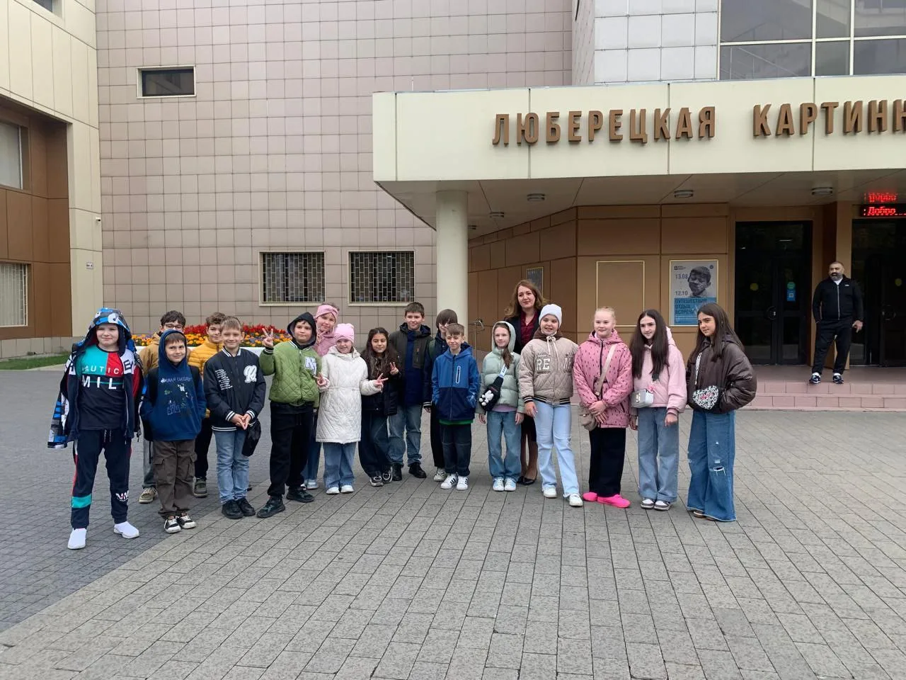 Школьники Люберец узнали о первых космических путешественниках