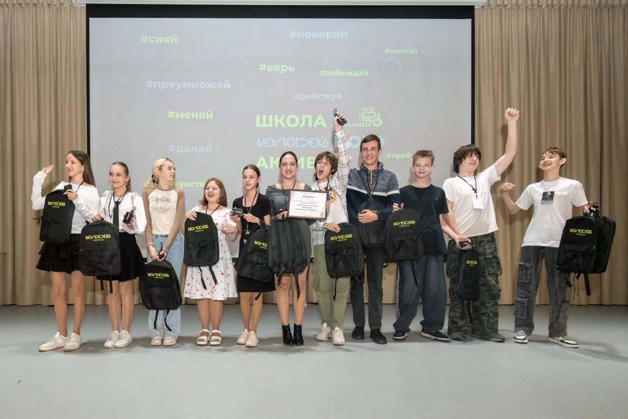 Школьники Люберец – победители интенсива “Агентство социальных перемен”
