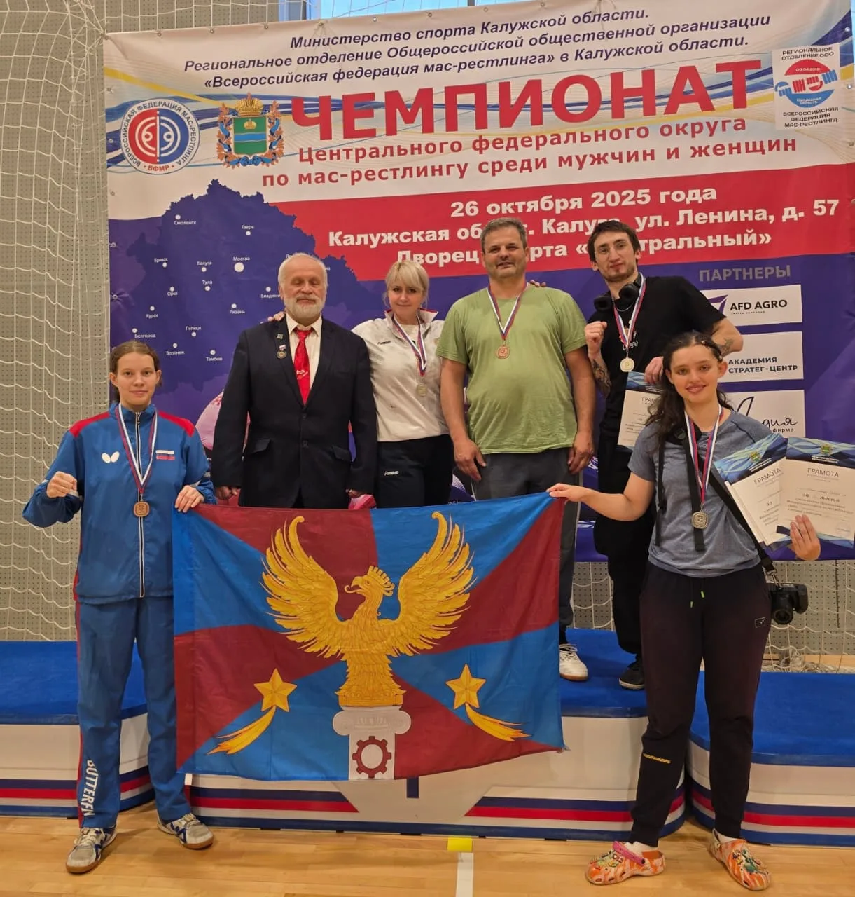 Пять медалей различного достоинства завоевали люберецкие мас-рестлеры на чемпионате ЦФО