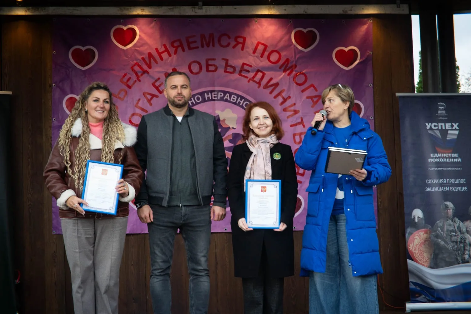Сбор гуманитарной помощи для участников СВО организовали в рамках Дня добровольца в Люберцах