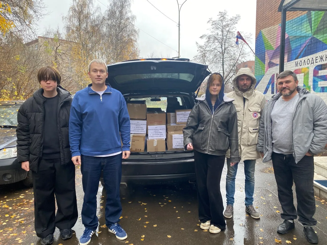 Более 300 кг гуманитарной помощи отправили из Дзержинского Люберец участникам СВО