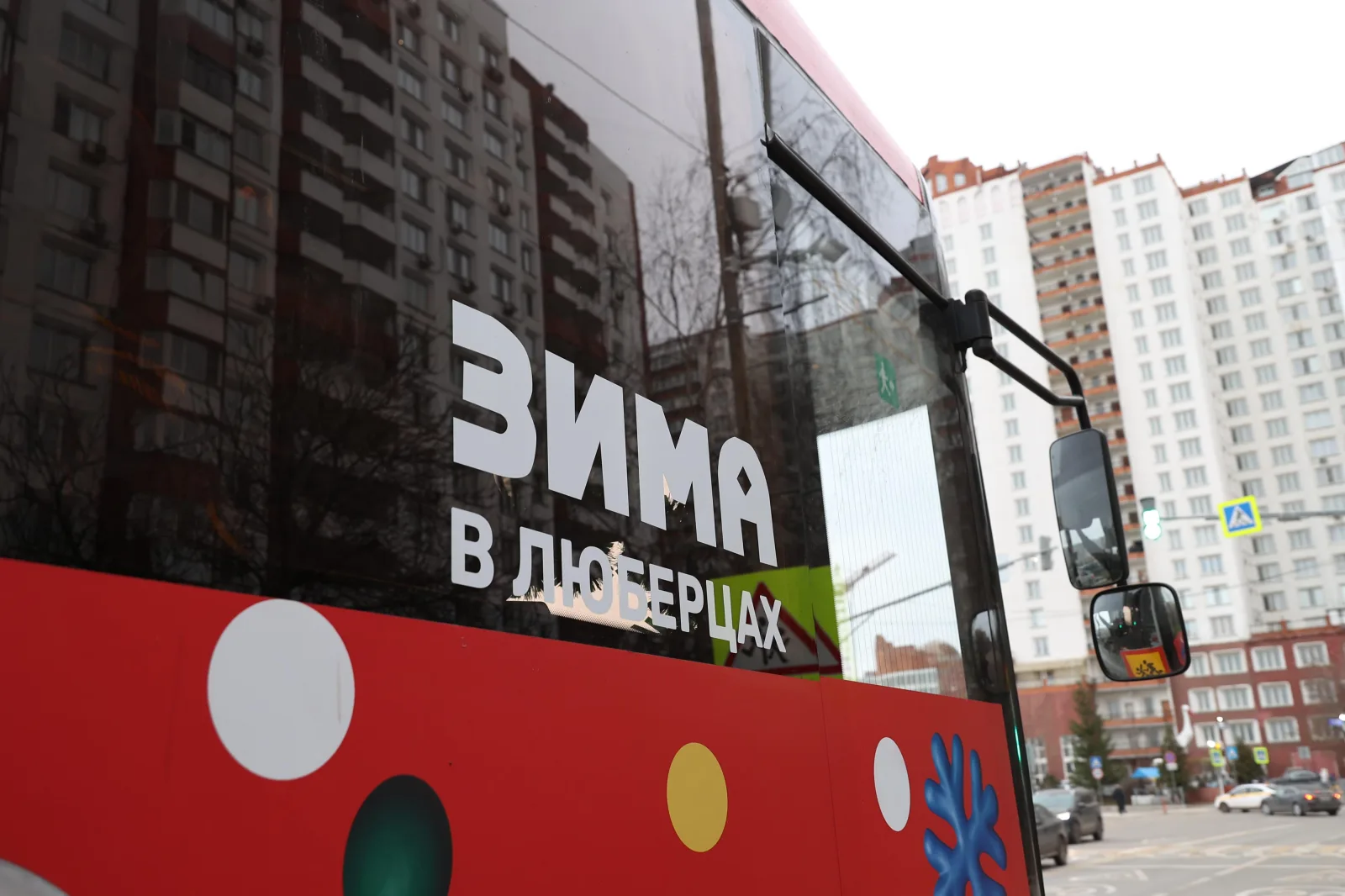 Дзержинские школьники совершили поездку на «Новогоднем автобусе»