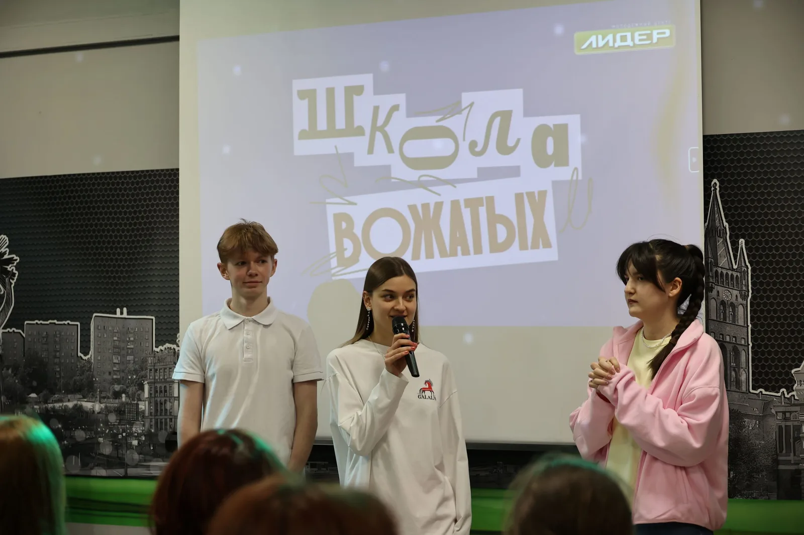 Новый сезон Школы вожатых стартовал в городском округе Люберцы