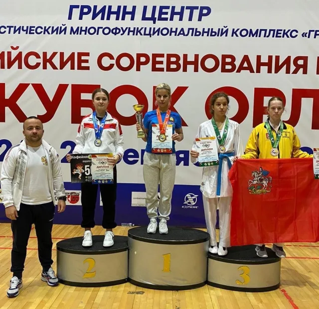 Юные спортсмены Люберец завоевали четыре медали на всероссийских соревнованиях по карате