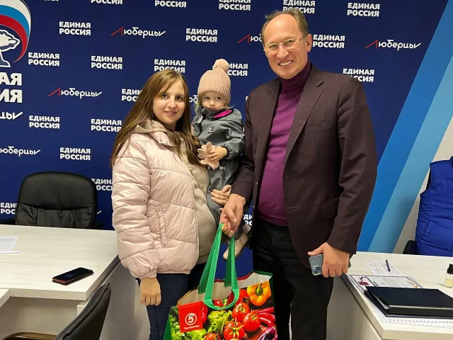 Депутат Мособлдумы оказал материальную помощь семье, приехавшей в Люберцы из ЛНР