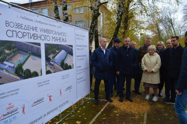 На территории гимназии Люберец в 2023 году откроют ФОК