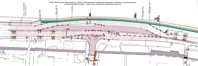 В Люберцах поворот на улицу Власова временно закроют с 1 ноября