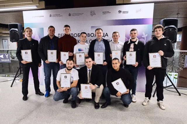 Волонтер Люберец стал обладателем премии «Герои нашего времени»