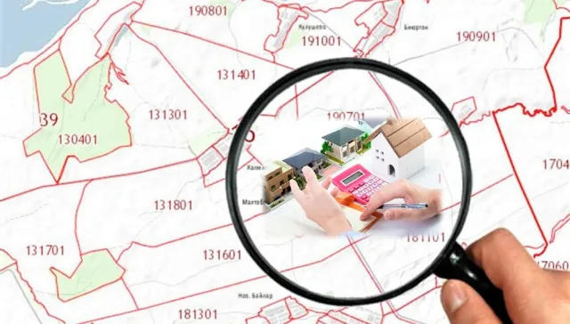 Утверждены результаты определения кадастровой стоимости земельных участков, расположенных на территории Московской области
