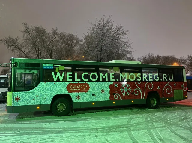 Автобусы Мострансавто в Люберцах будут курсировать в новогоднюю ночь до 3.00