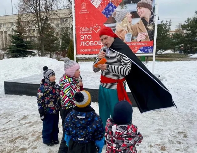Юные жители Люберец вместе со сказочным пиратом в парке нашли сокровища