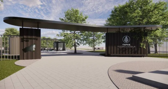 В Люберцах проведут реновацию Наташинского парка