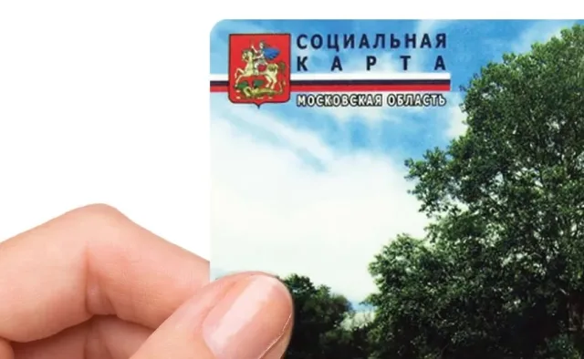 В Люберцах на маршруте № 501 совершили свыше 100 тысяч поездок по соцкартам за месяц