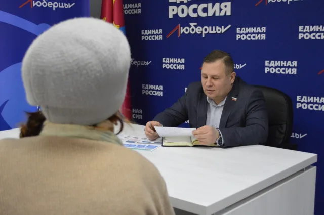 Депутат Люберец во время личного приема обсудил сотрудничество с благотворительным фондом