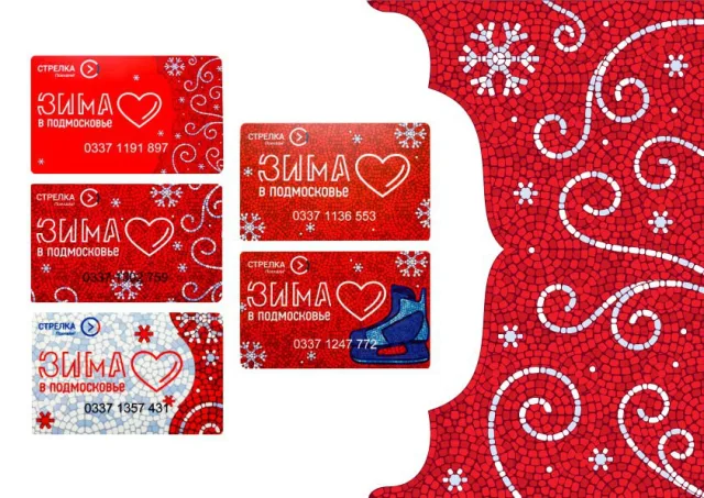 Жители Люберец смогут приобрести ТК «Стрелка» с эксклюзивным дизайном «Зима в Подмосковье»