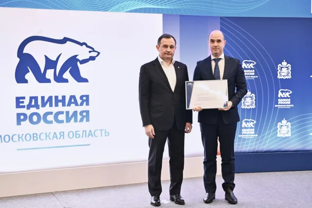 В Подмосковье Совет руководителей фракций «Единой России» подвел итоги работы и определил задачи на 2023 год