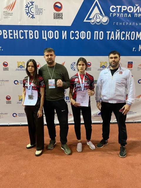 Спортсменки Люберец завоевали две медали на чемпионате ЦФО и СЗФО по тайскому боксу