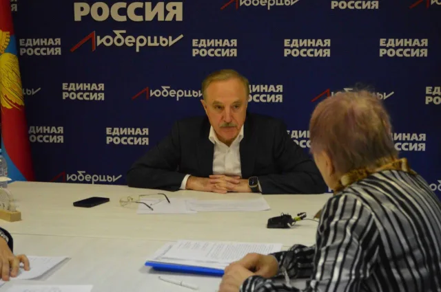Владимир Ружицкий провел личный прием жителей Люберец