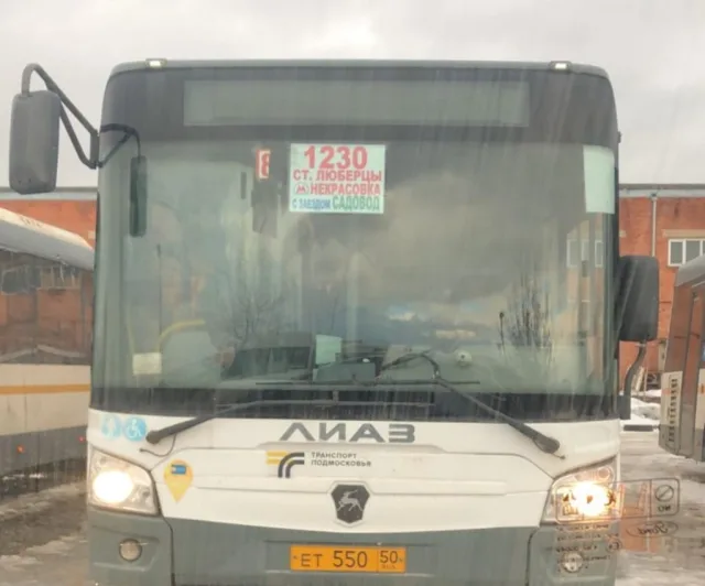 В Люберцах на маршрут №1230 по просьбе жителей добавили 4 автобуса