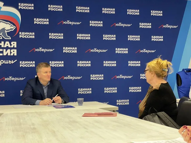 Дмитрий Дениско провел личный прием жителей Люберец