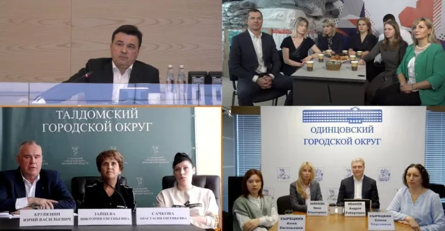 Волков доложил Воробьеву о работе в Люберцах центров поддержки бойцов СВО и их семей