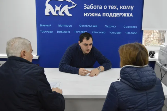 Партийцы провели прием жителей Люберец по вопросам ЖКХ