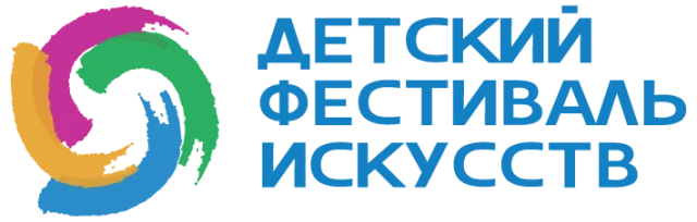 В Люберцах проведут Первый детский фестиваль искусств, посвященный 400-летию города