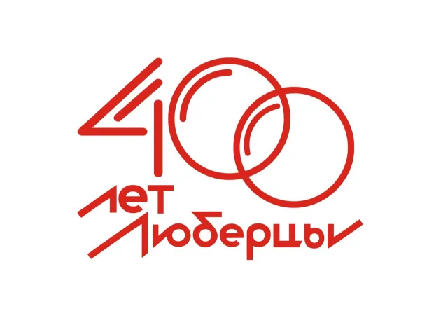 Владимир Волков представил новый информационный портал, посвященный юбилею Люберец