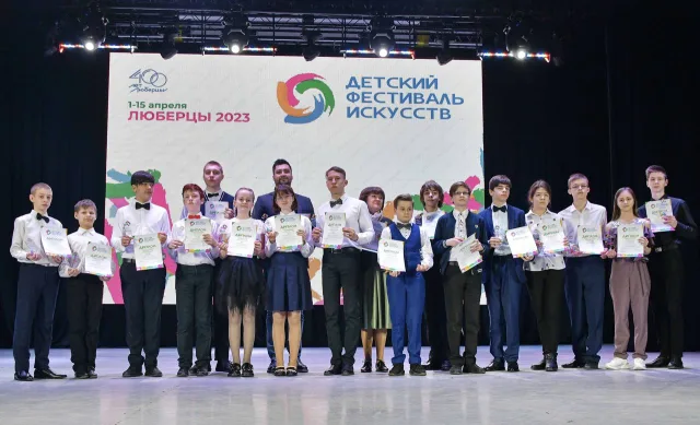 В Люберцах определили победителей первого конкурсного дня Детского фестиваля искусств